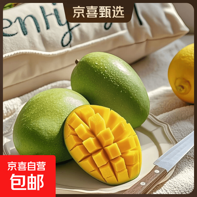 凯特芒带箱9斤 13.9元 - 86线报