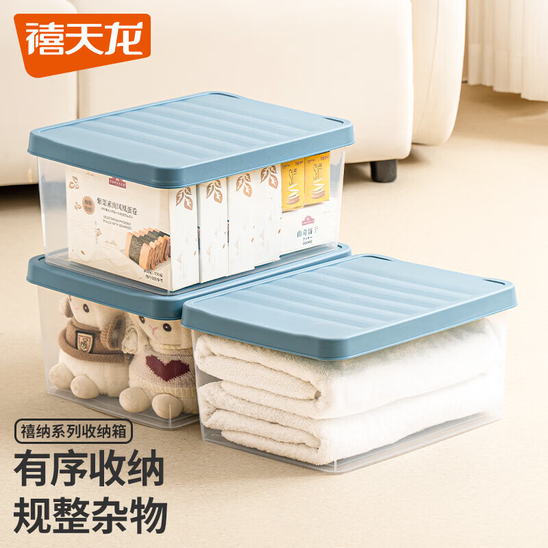 禧天龙加粗防滑衣架10支 7.92元，禧天龙透明收纳箱15L*3个 45.92元 - 86线报