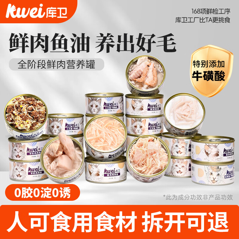 💰33网易紫金烘焙粮1.5kg❗ Plus领480-60券 - 清风线报