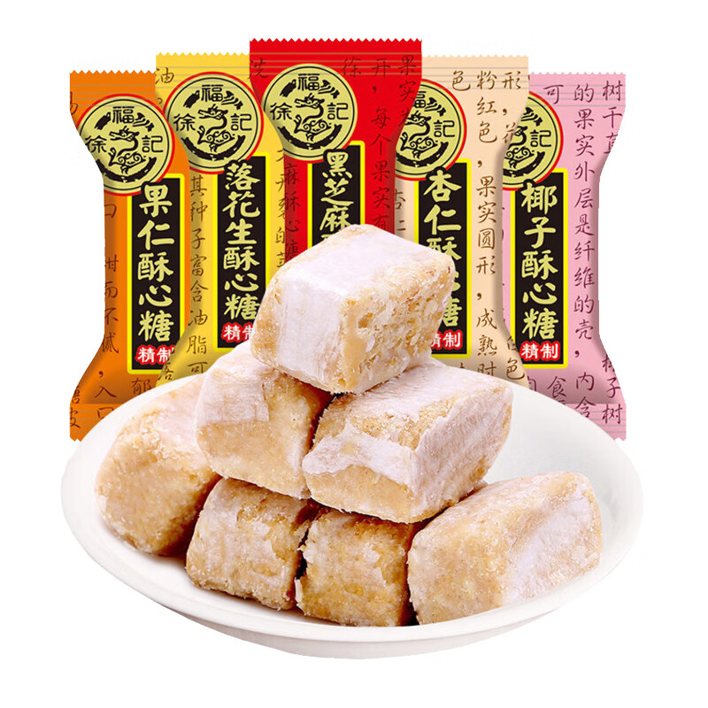 徐福记沙琪玛/酥心糖/棒棒糖/吸吸冻任选4件 19.6元 - 86线报