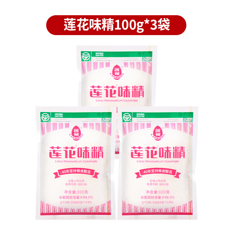莲花味精调料提鲜家用味精粉调味料莲花鸡精炒菜调味品调料100克莲花味精*3袋 7.20元 - 86线报