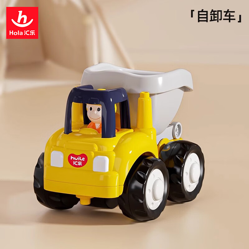 汇乐搅拌机 11.9元，汇乐可伸缩吊车 11.9元，汇乐自卸车 11.9元 - 86线报