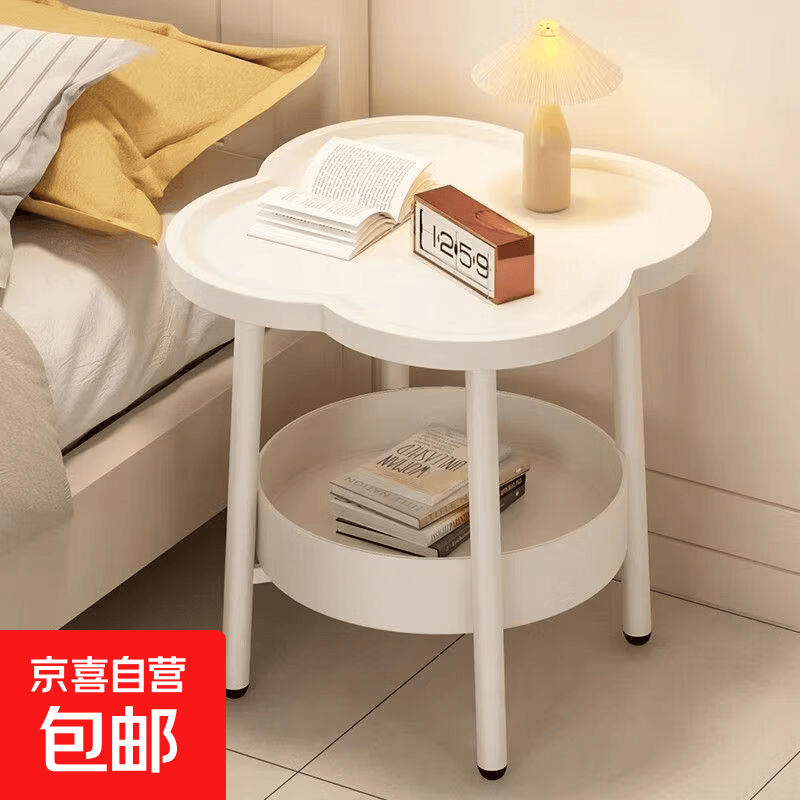 家用四叶草收纳边桌白色双层加厚PP材质可移动沙发床头适用 8.99元 - 86线报