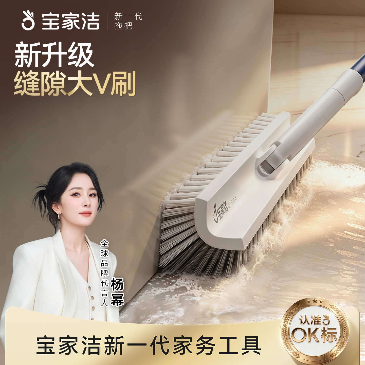 自营 宝家洁 长柄硬毛 地板刷 23cm 26.89元包邮❤️Plus25.55 - 86线报