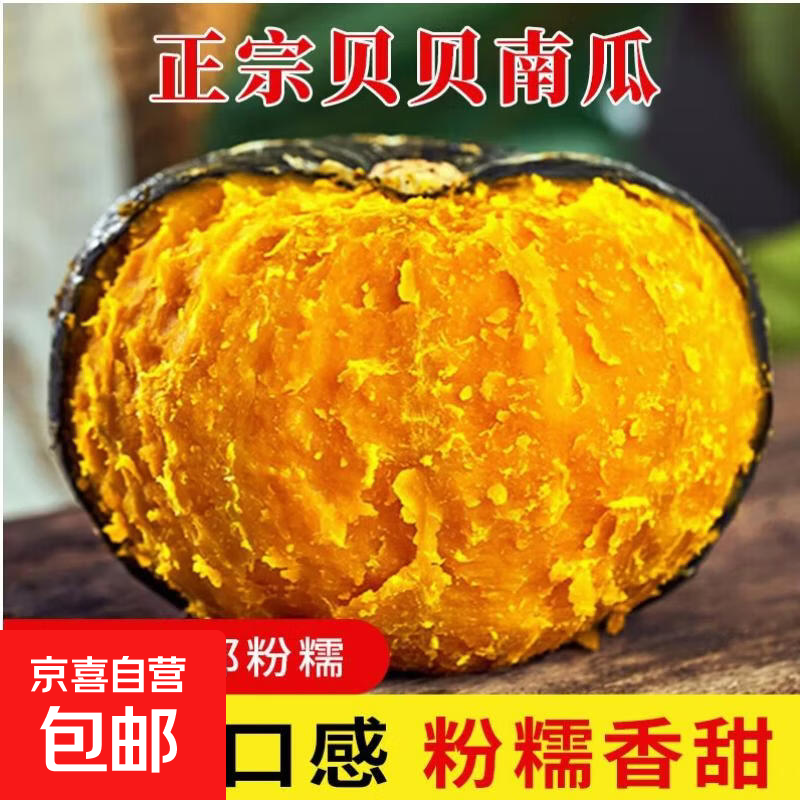 新鲜羊肚菌1包 6.99元 - 86线报