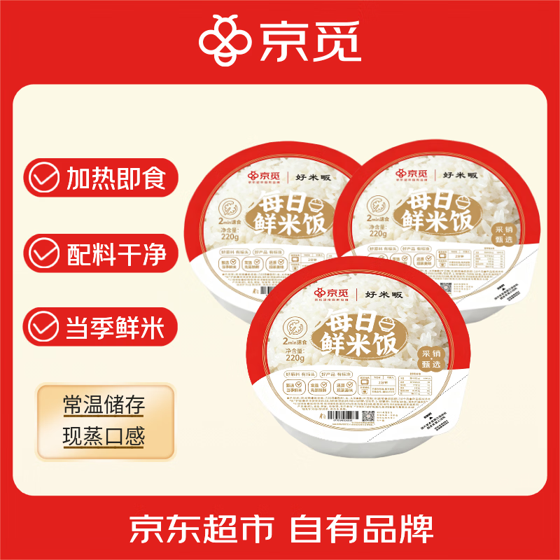 3件 10元 - 线报酷