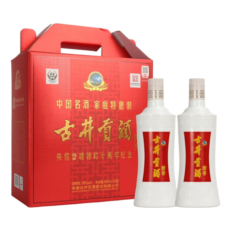 古井贡十周年纪念醇香38度500mL2瓶一提 85元 - 86线报