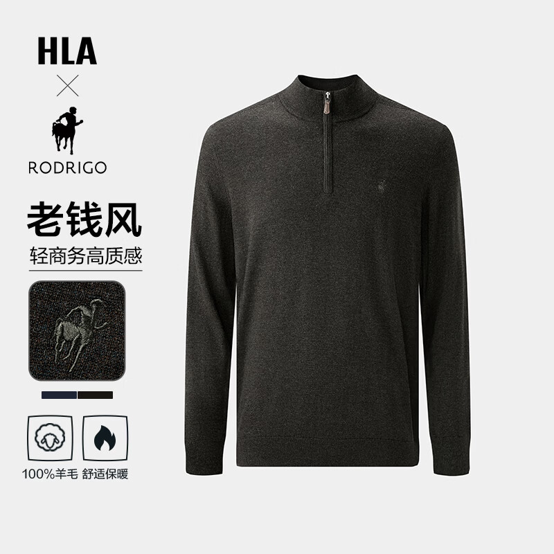 海澜之家联名纯羊毛衫 159元 - 86线报