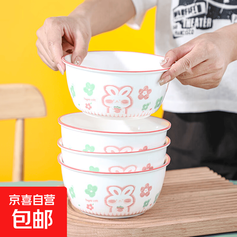 中国年-4.5英寸4碗 6.99元，粉萌兔6英寸面碗2只 8.99元，卡通苹果小猫4碗 9.99元 - 折送网
