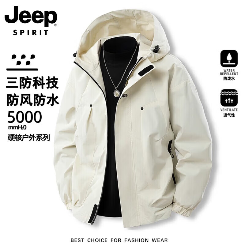 JEEP吉普户外冲锋衣春秋硬壳夹克百搭 49元 - 86线报