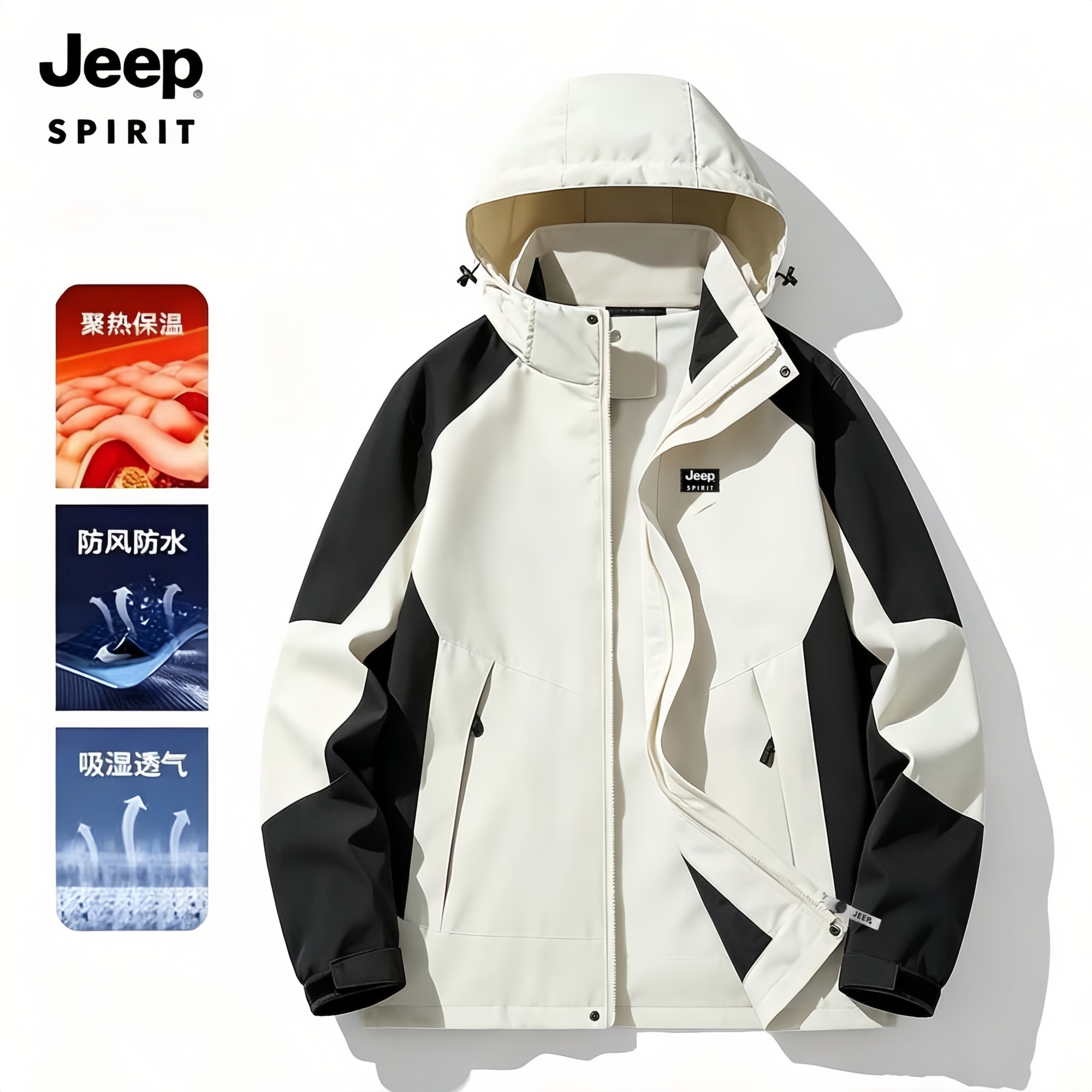 JEEP男女款春秋防风单层冲锋夹克 80.05元 - 86线报