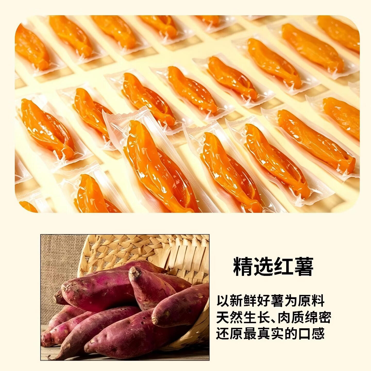 哈药氨糖软骨素钙片180片/共2瓶 79元，水晶紫薯仔30包*1袋 4.9元 - 86线报