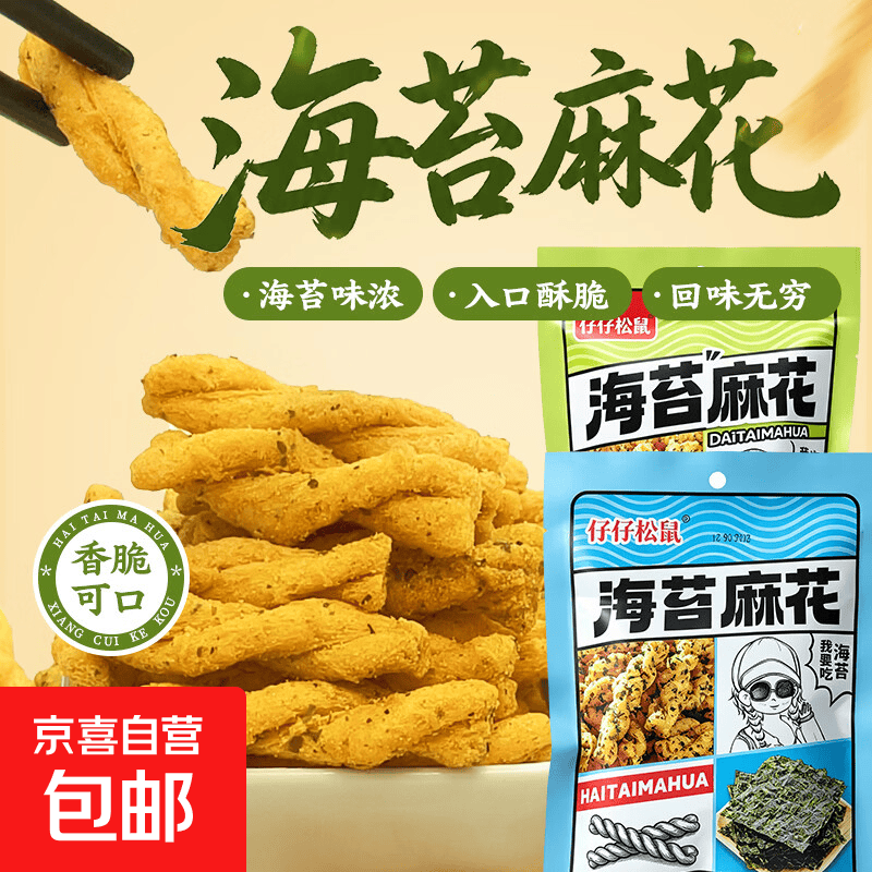 牛乳味饼干12g*8包 1.59元 - 86线报