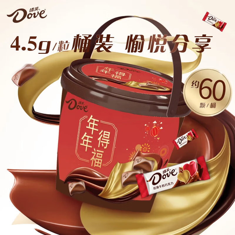 德芙黑巧克力桶装60颗 29.9元 - 86线报