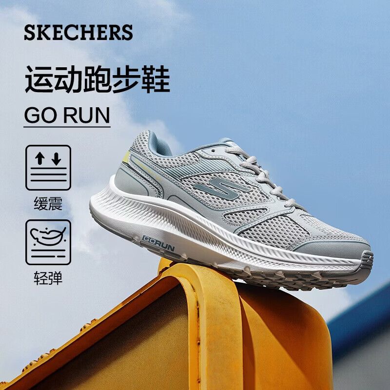 斯凯奇复古运动鞋/跑鞋 150元 - 线报酷 斯凯奇复古运动鞋/跑鞋 150元 - 线报酷