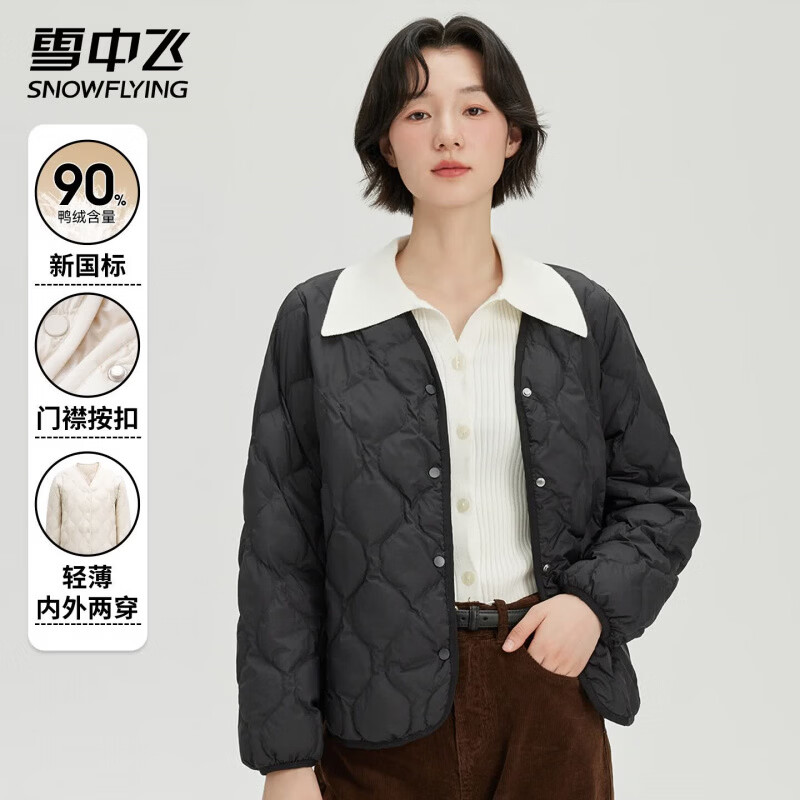 雪中飞多巴胺排骨羽绒服 129元，雪中飞美拉德V领轻薄羽绒服 109元，雪中飞宽松字母情侣卫衣 49元，雪中飞女士松紧腰鸭绒羽绒裤 99元 - 线报酷