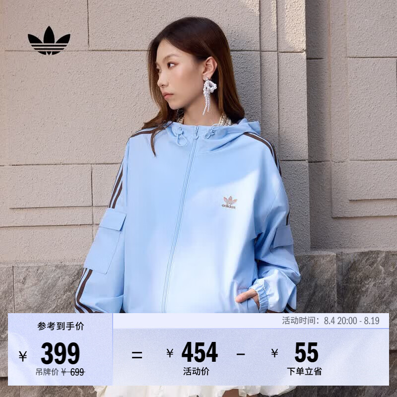 阿迪浅蓝外套 274元 - 86线报