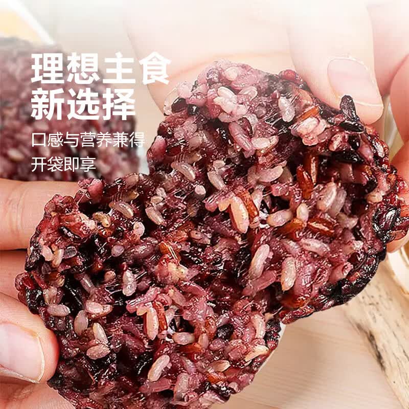 优福臻稻七色糙米饭团100g*10袋 7.90元 - 线报酷