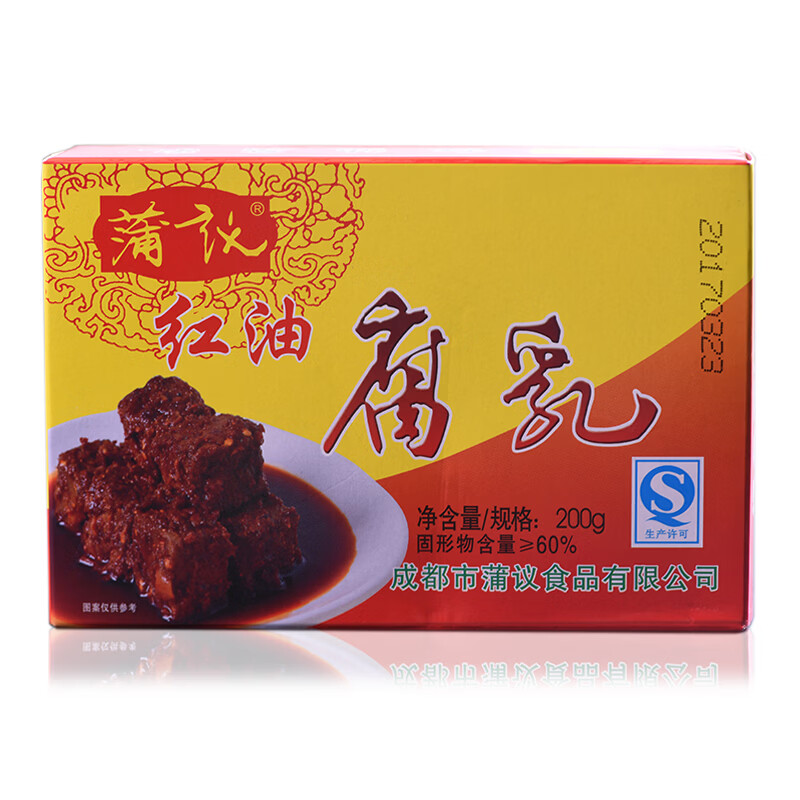农锅锅蒲江红油腐乳200g/盒 13.9元 - 86线报