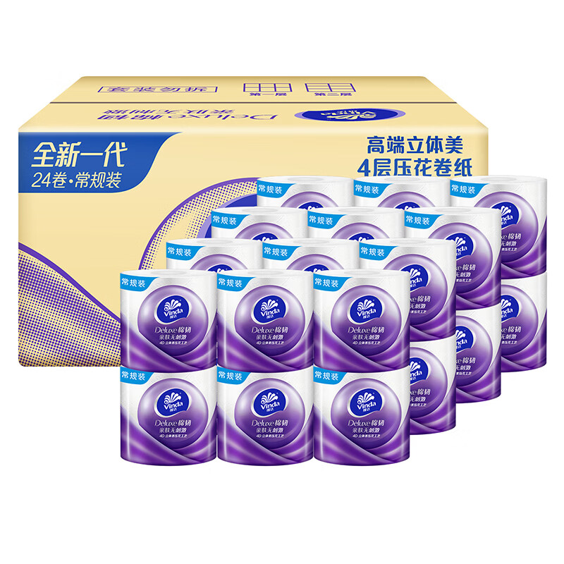 维达细韧小雏菊100抽72包 62.7元，维达棉韧有芯卷纸125g48卷 59.8元 - 86线报