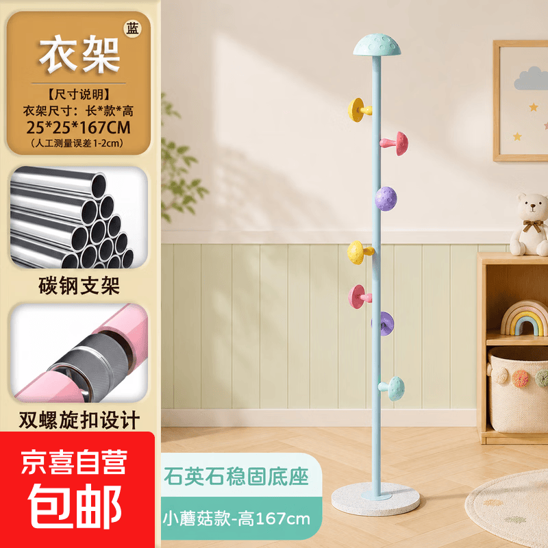 大头强力厨房剪1把 4.99元，户外小号折叠椅1把 9.99元，折叠收纳柜1层 11.99元 - 86线报