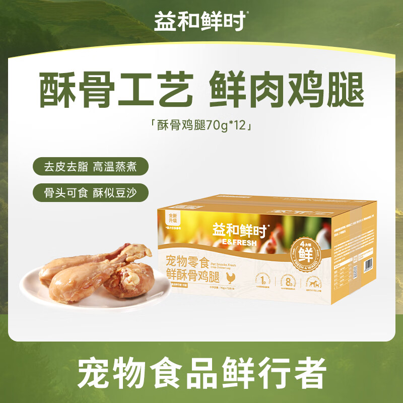 宽福全蛋奶霜lite猫粮4.8kg 赠试吃60g+猫条8支 81.8元 - 86线报