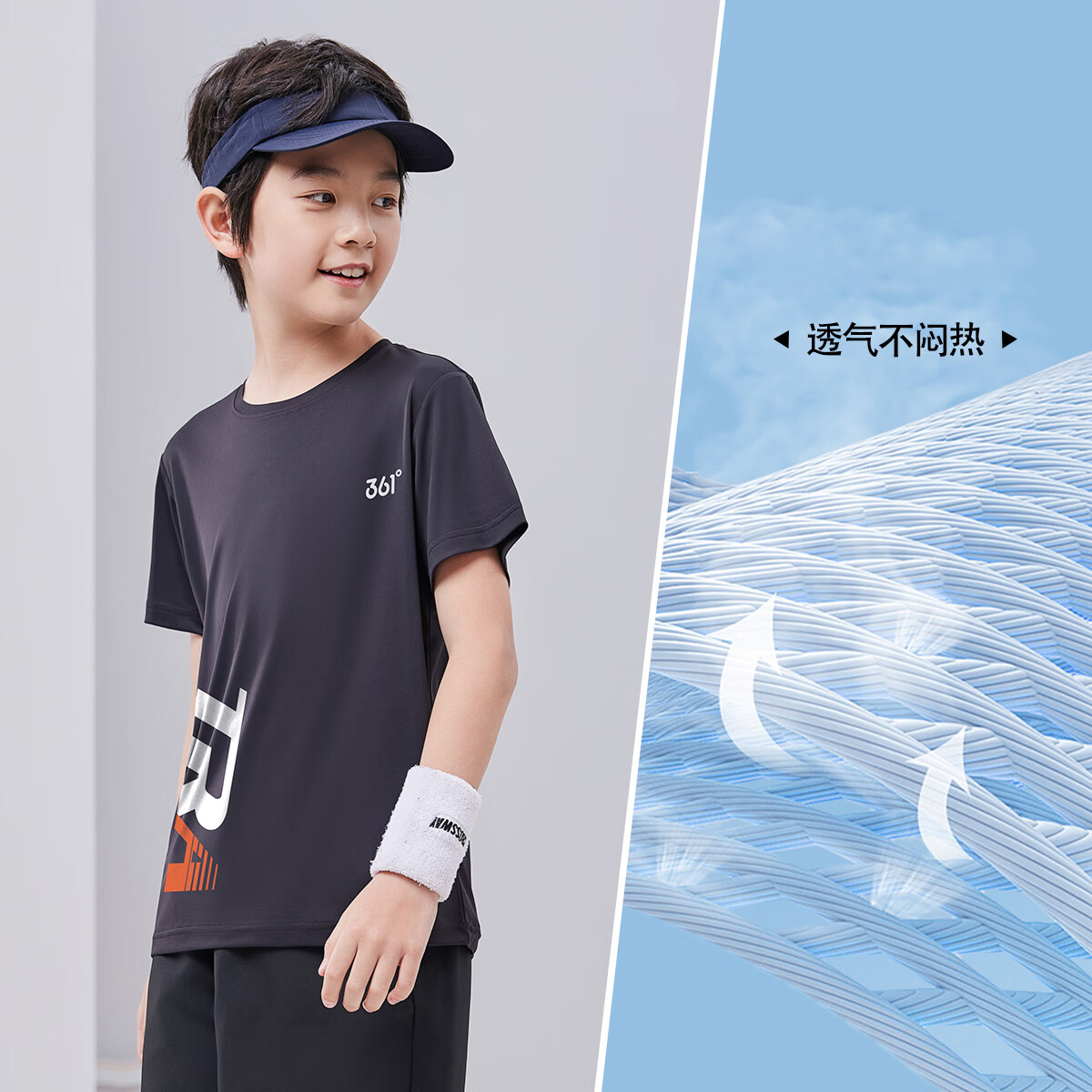 361°儿童短袖裤任选3件 59.9元 - 86线报