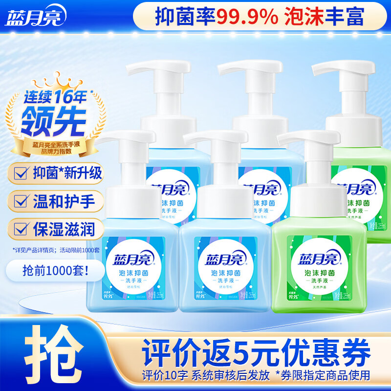 婴童柔纸必备🚀 先领卷 🚚JD自营 德佑婴儿保湿柔纸巾3层110抽*18包 - 86线报
