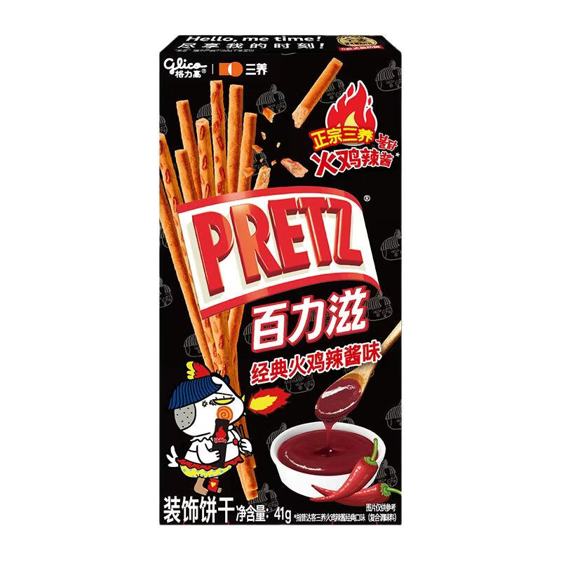 格力高百力滋奇蒂零食饼干等任选9款 28.9元 - 清风线报