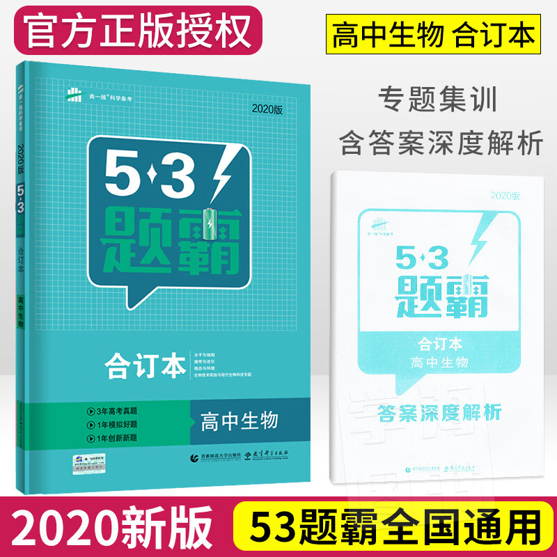 京东图书文具 2020-01-28 - 第27张  | 最新购物优惠券