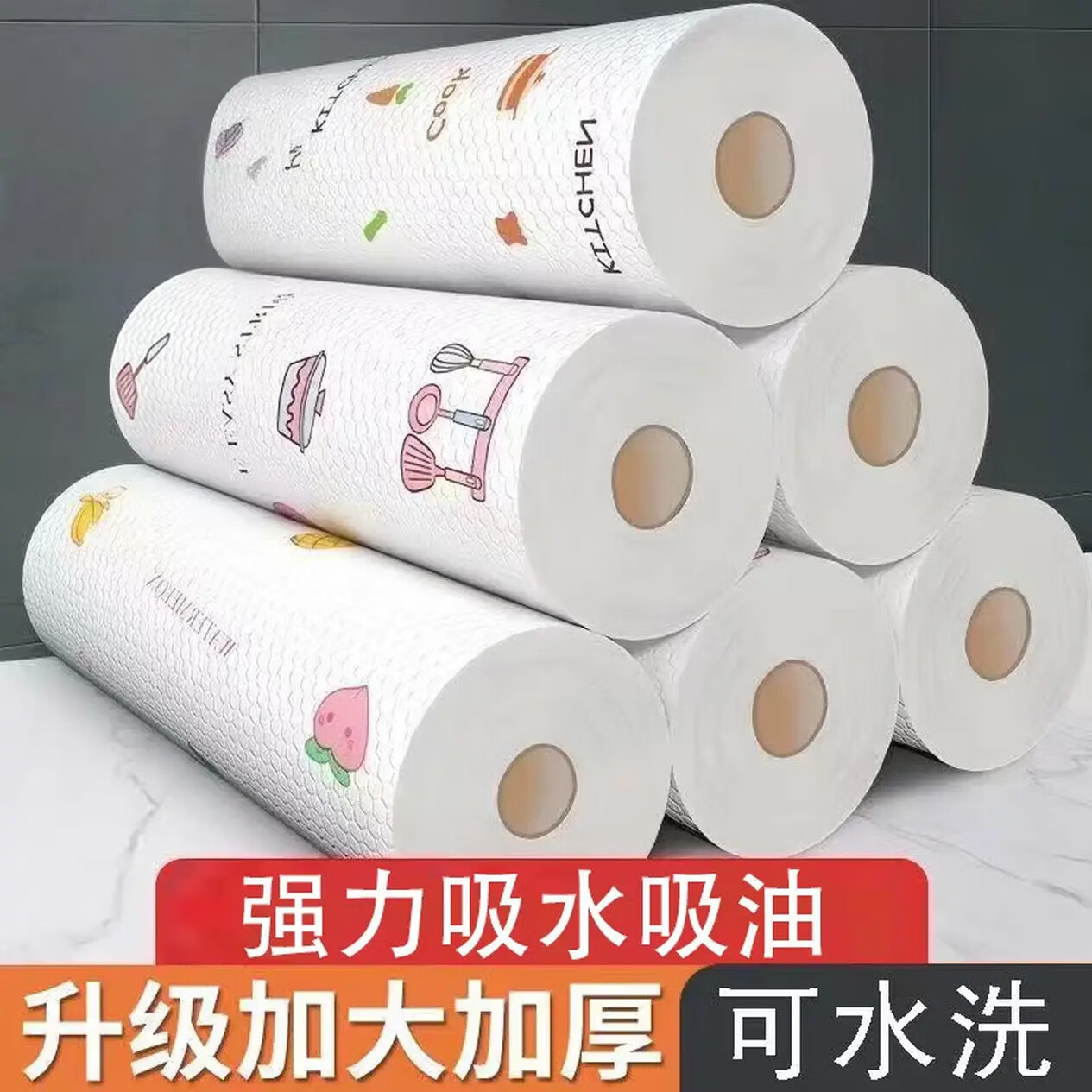 TWG一次性懒人抹布50张加厚 1.9元 - 86线报