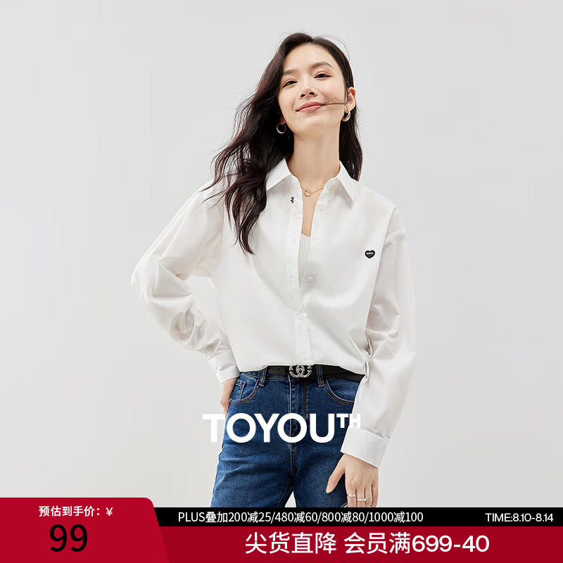 初语女慕斯竹节棉修身T恤 69元，初语女多色百搭爱心衬衫 89元，初语女蒙族游牧印花肌底衣 109元 - 86线报