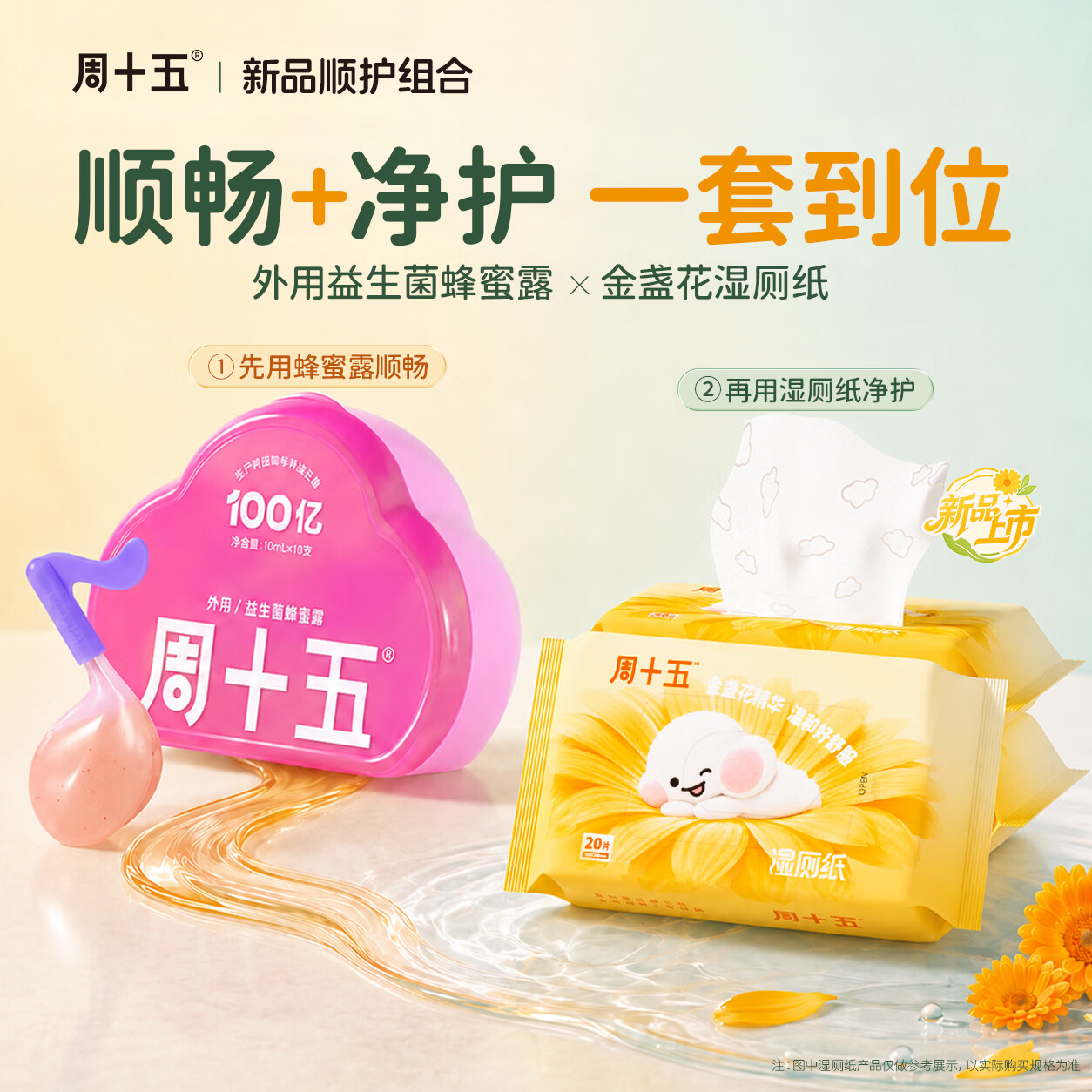 滴露衣物消毒除菌液3L 55.8元 - 线报酷 滴露衣物消毒除菌液3L 55.8元 - 线报酷