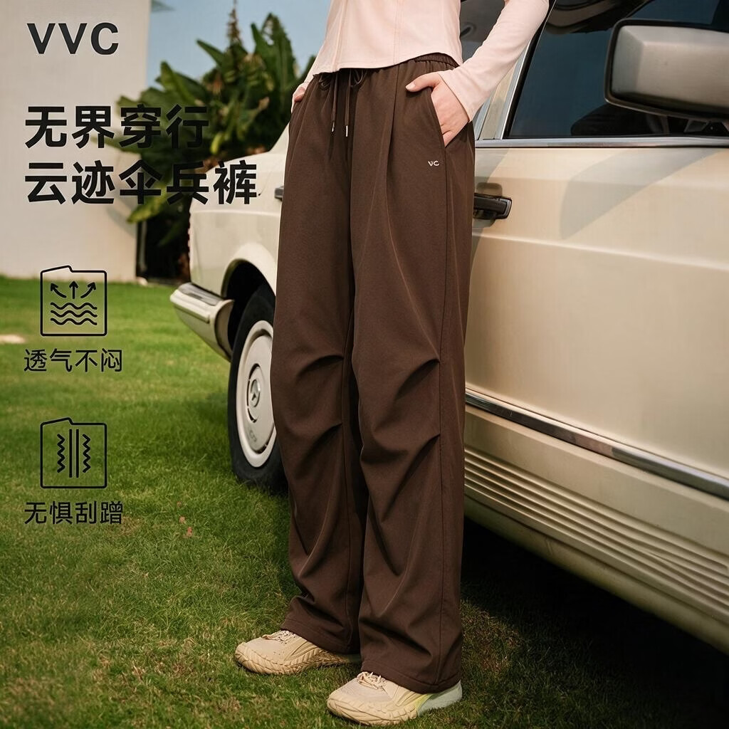 VVC工装版型加绒伞兵裤 79元 - 86线报