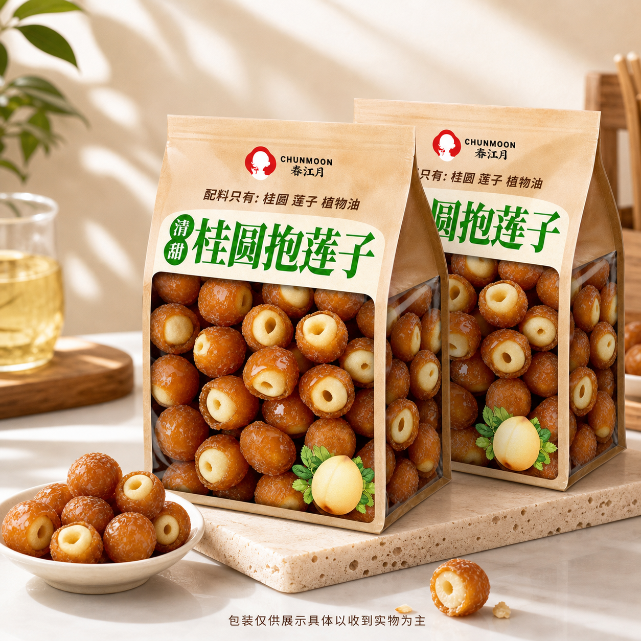 春江月桂圆抱莲子60g约30小包 21.9元 - 86线报