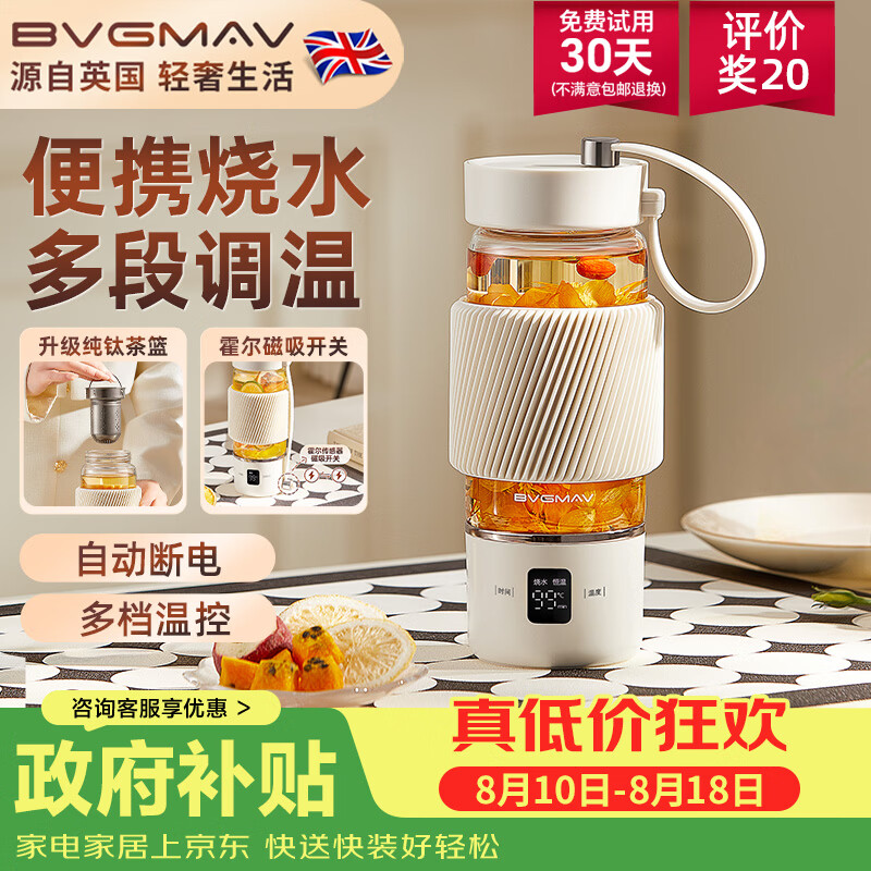 宝威玛纯钛泡茶专用烧水壶0.4L 98.6元 - 86线报