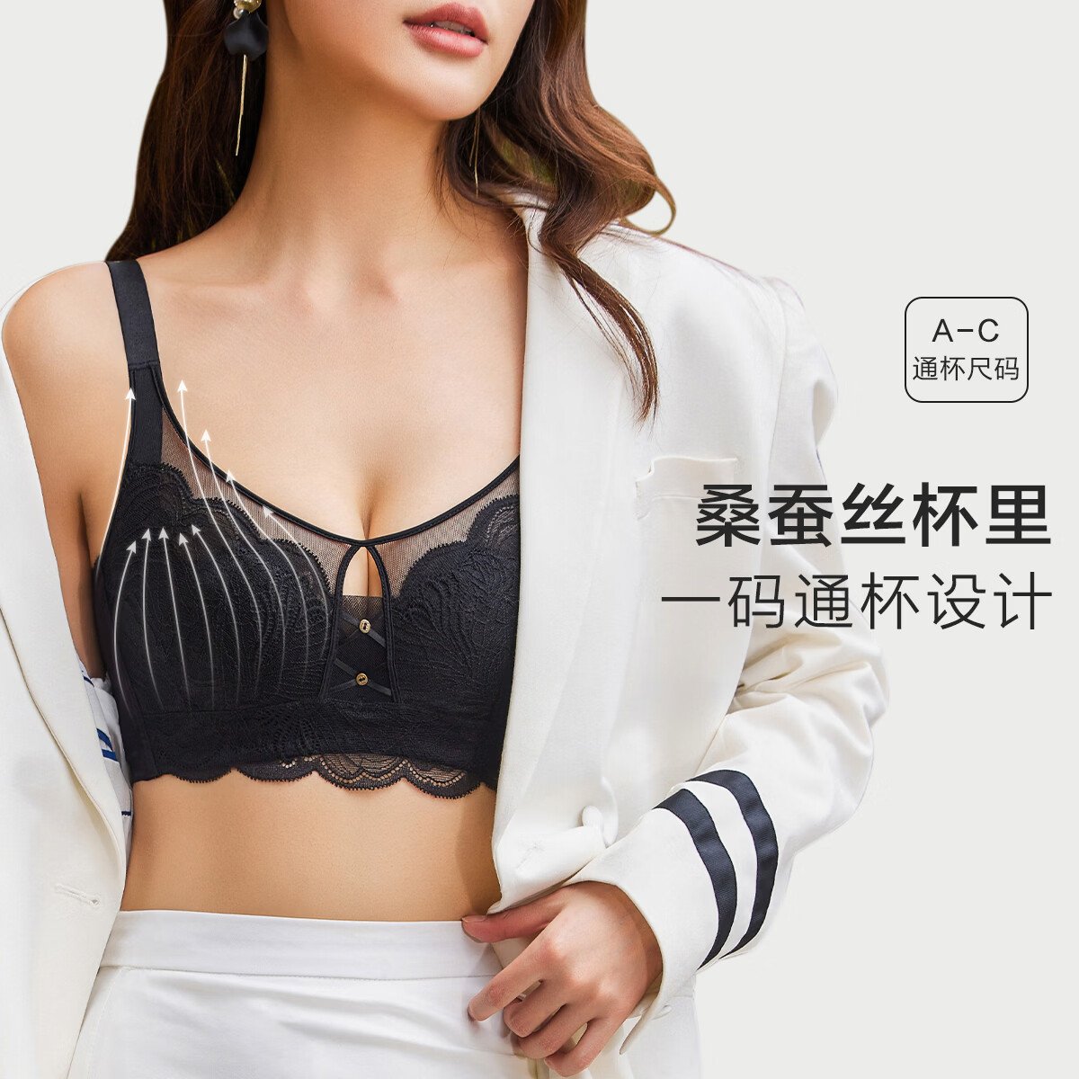 欧迪芬内衣女软钢圈大小胸通杯收副乳上托防下垂美背文胸XB3201黑色M偏小 拍2件 28元 - 86线报