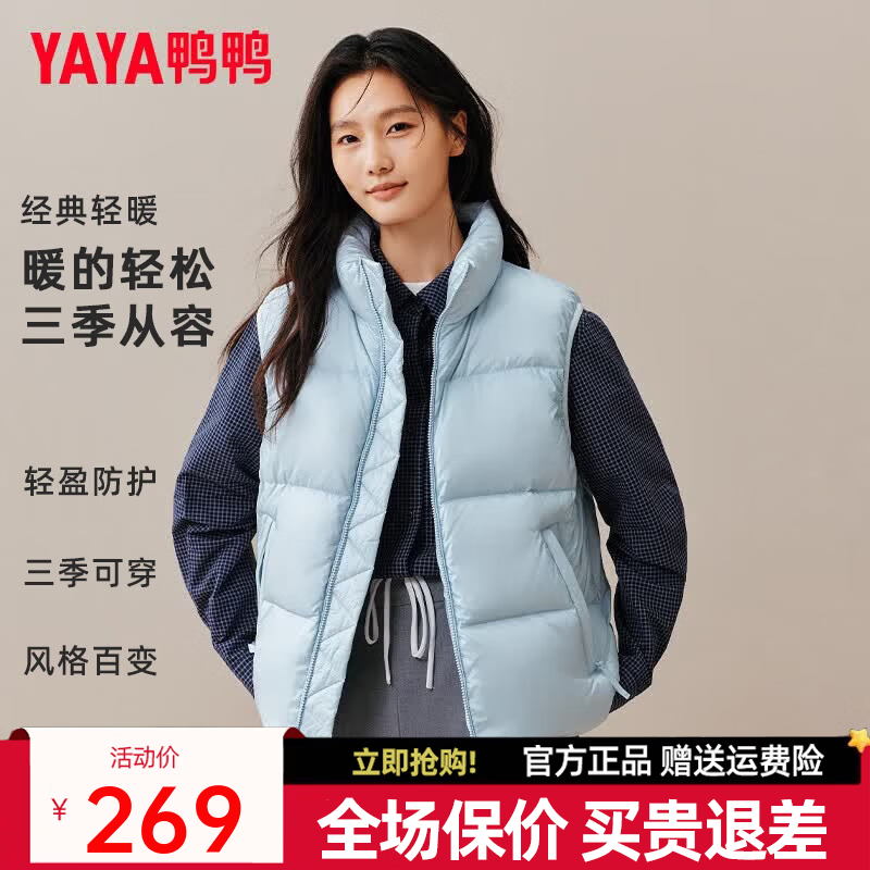 男女同款多色可选 送运费险 轻暖不压身☁反季好价别错过 - 线报酷