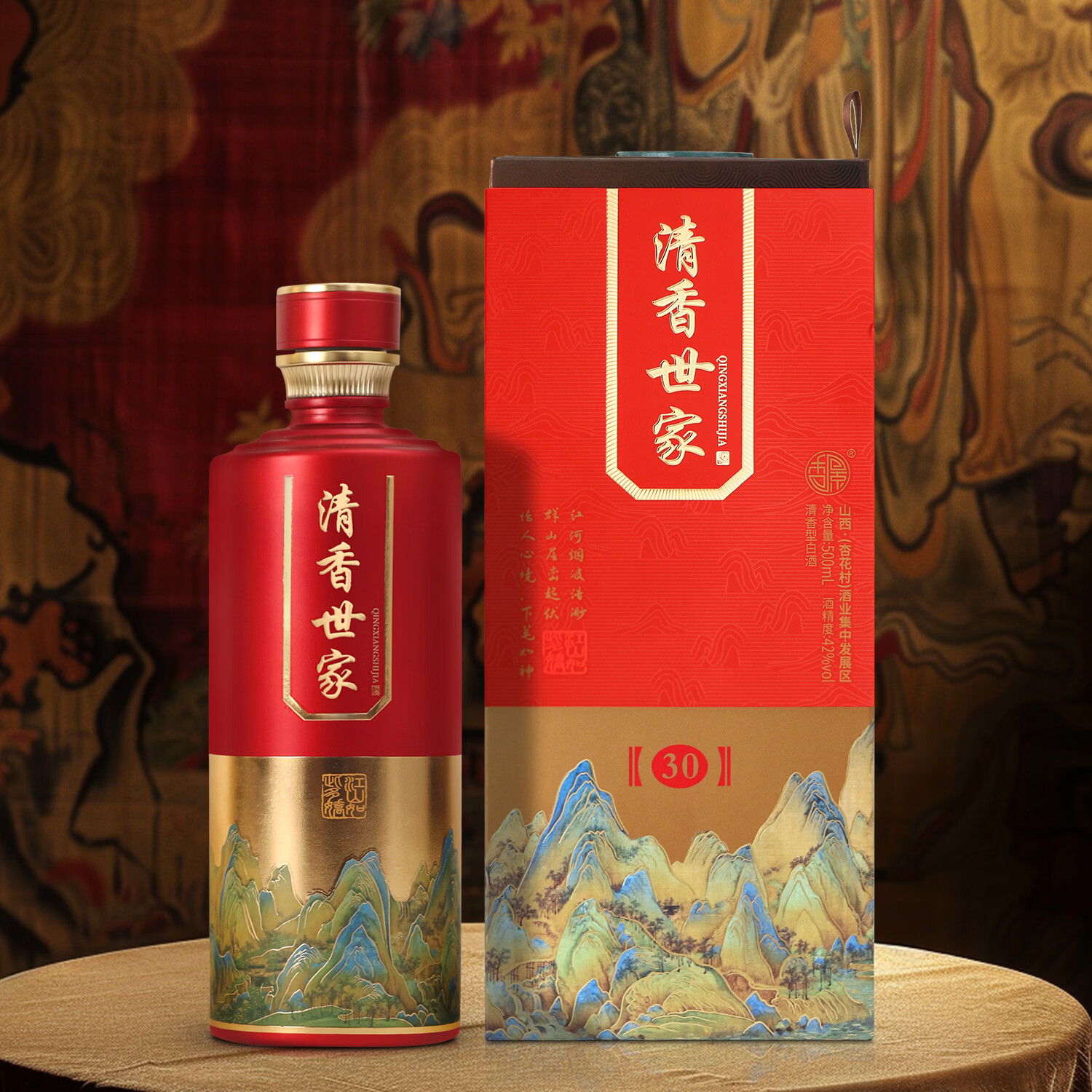 杏景清香世家清香型白酒53度500mL1瓶 66元 - 86线报