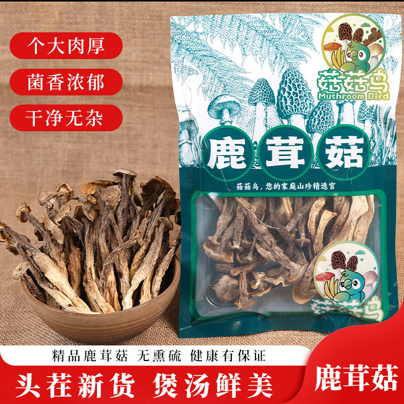 菇菇鸟精品鹿茸菇500g 27.9元 - 86线报