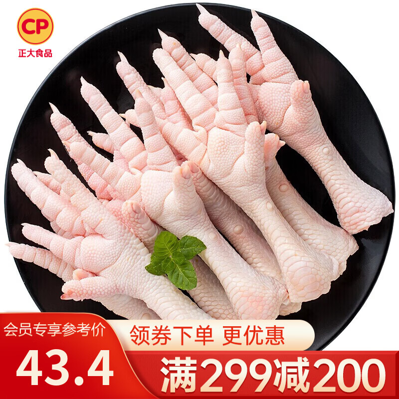 正大专区任选299实付89元，如图参考各拍1件94.5元 - 86线报