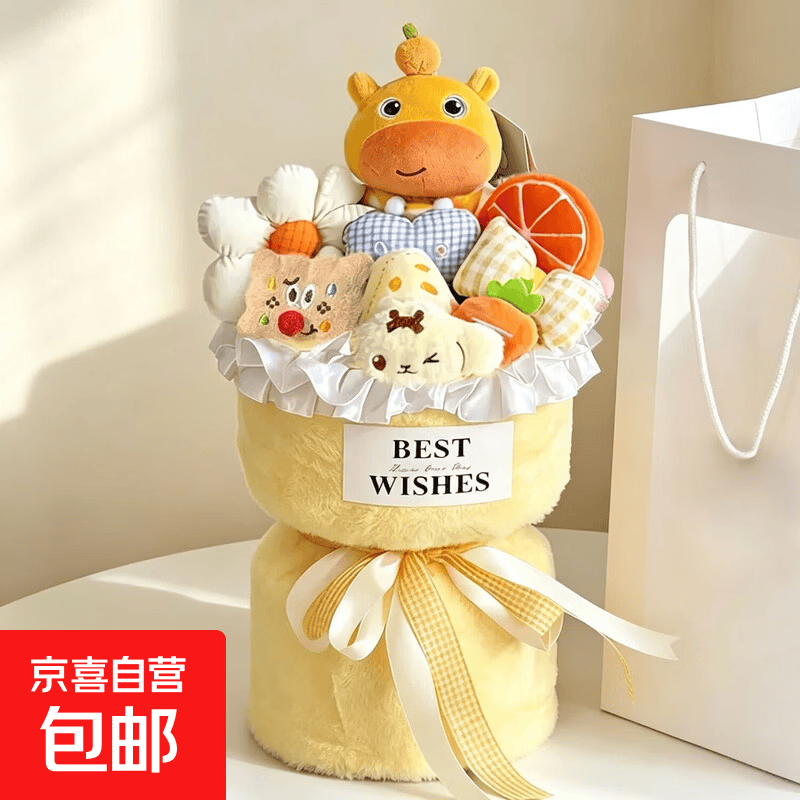 立体噜噜花束礼袋贺卡灯 29.90元 - 86线报
