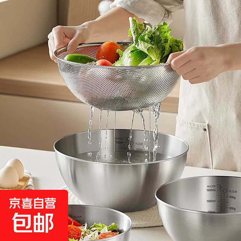 28cm不锈钢蒸盘2个装加厚通用 5.9元，不锈钢多用盆18cm沙拉盆+筛加大号 5.9元 - 86线报