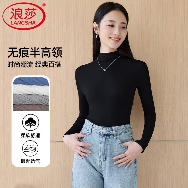 浪莎半高领修身打底衫任选2件 39.9元 - 86线报