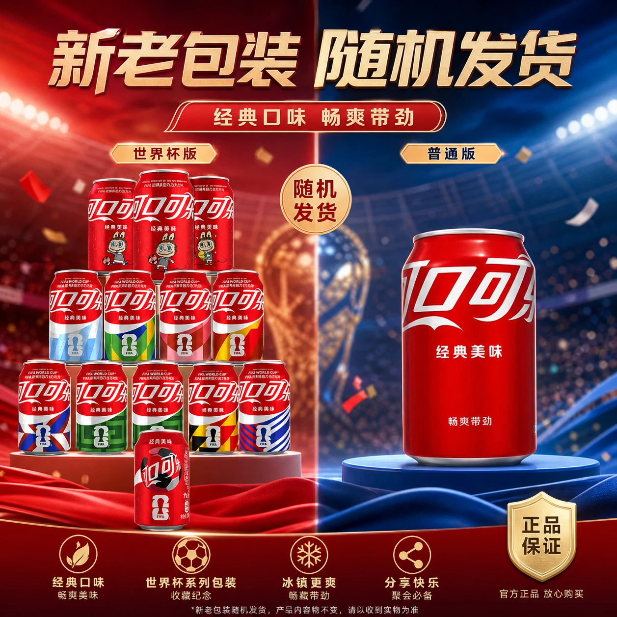 可口可乐罐碳酸饮料汽水330ml*24罐 35.6元 - 86线报