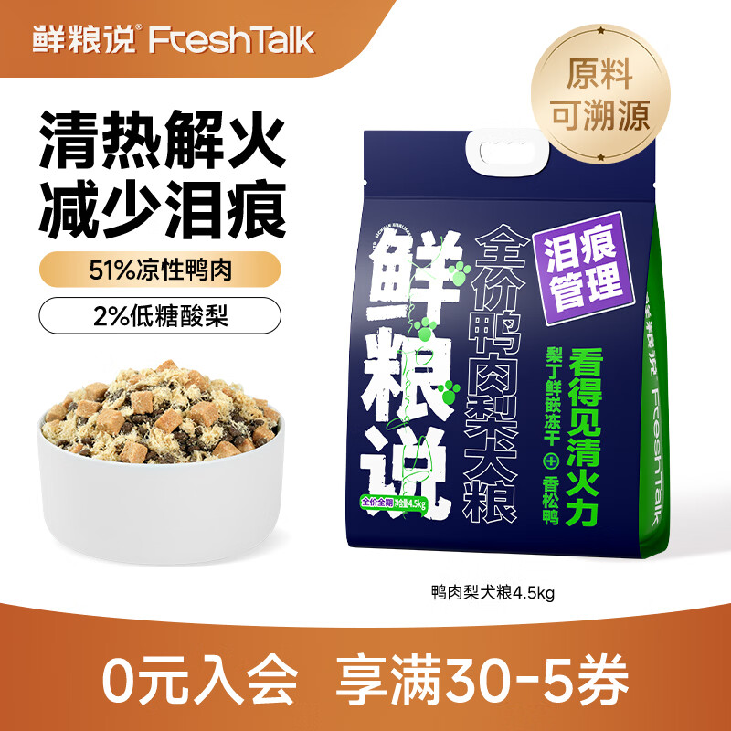 喵彩纯木薯猫砂2.5kg*4包 47.4元，喵彩自然清香木薯混砂2.5kg*4 33.4元 - 86线报