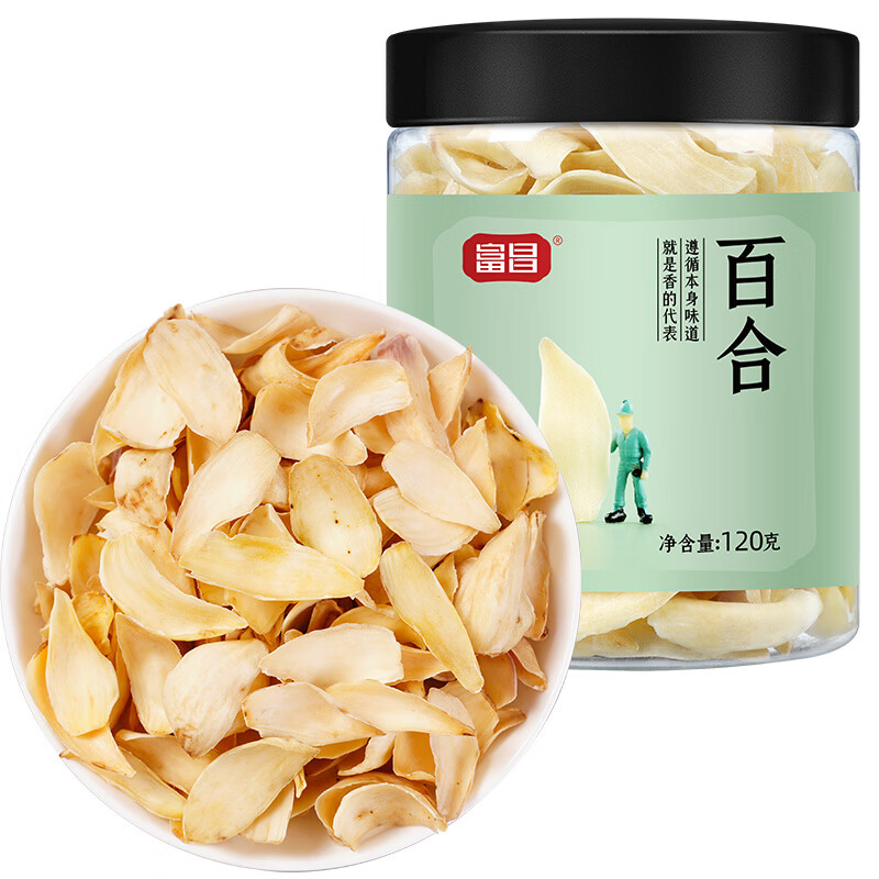 富昌百合干120g*2罐 21.9元 - 86线报