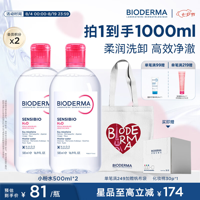 希宝猫主食餐盒40g*7罐 25.6元，希宝铂金主食猫罐头85g*24罐 88元 - 86线报