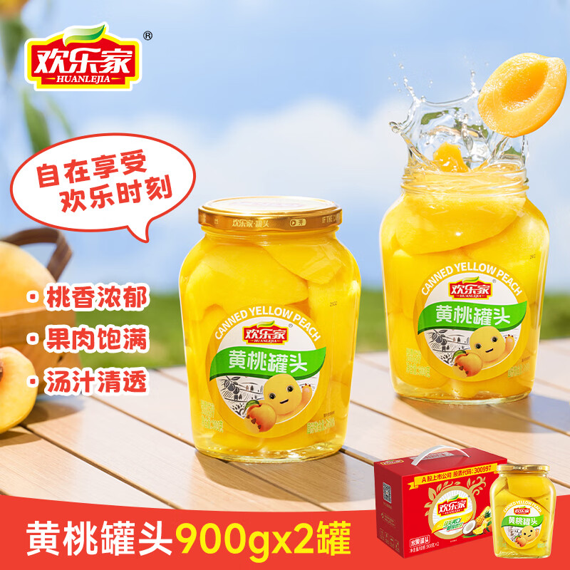 🚚欢乐家罐头礼盒 炸弹 先领取 欢乐家 黄桃罐头900g*2瓶礼盒 - 线报酷 🚚欢乐家罐头礼盒 炸弹 先领取 欢乐家 黄桃罐头900g*2瓶礼盒 - 线报酷