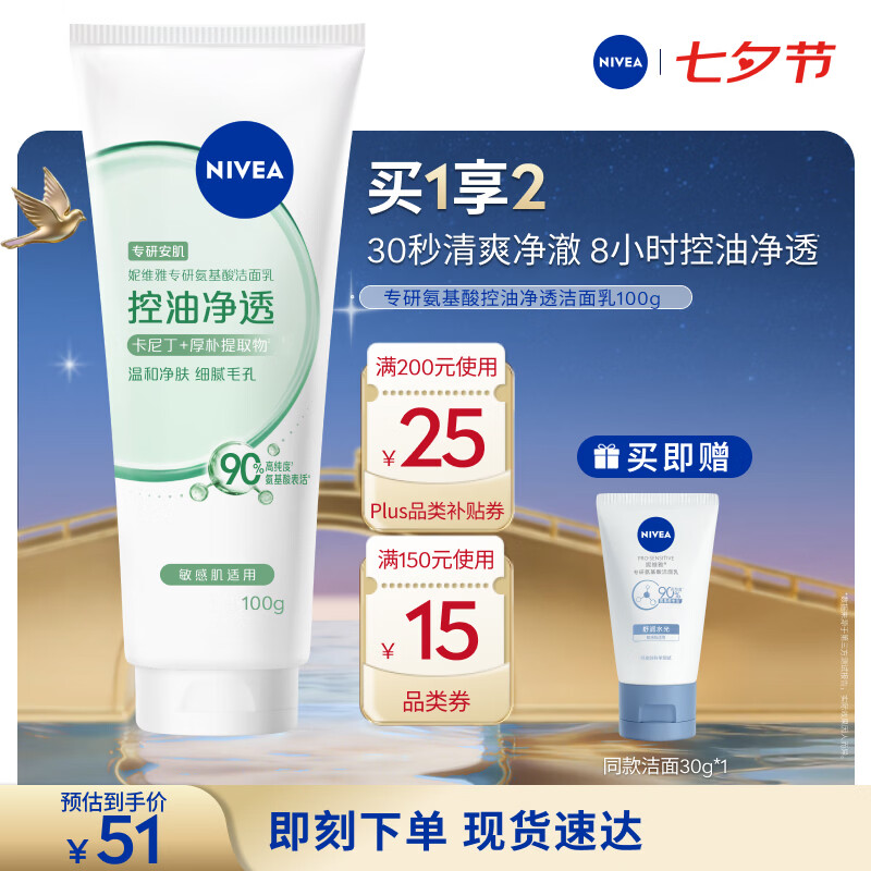 CK刺绣纯棉运动棒球帽 345.38元 - 86线报